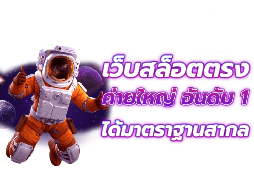 Loma88 เว็บเดิมพันยุคใหม่ ครบทุกเกม มั่นใจทุกการลงทุนความสนุก